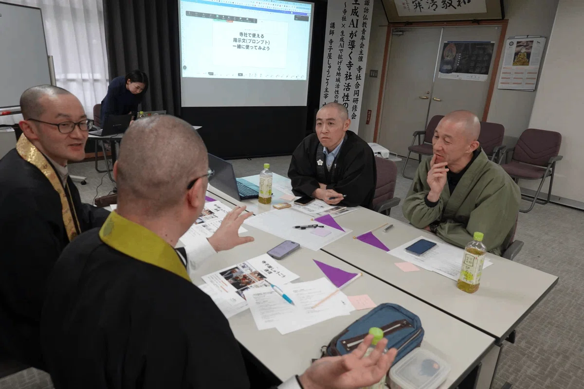 諏訪まるごとAI特区