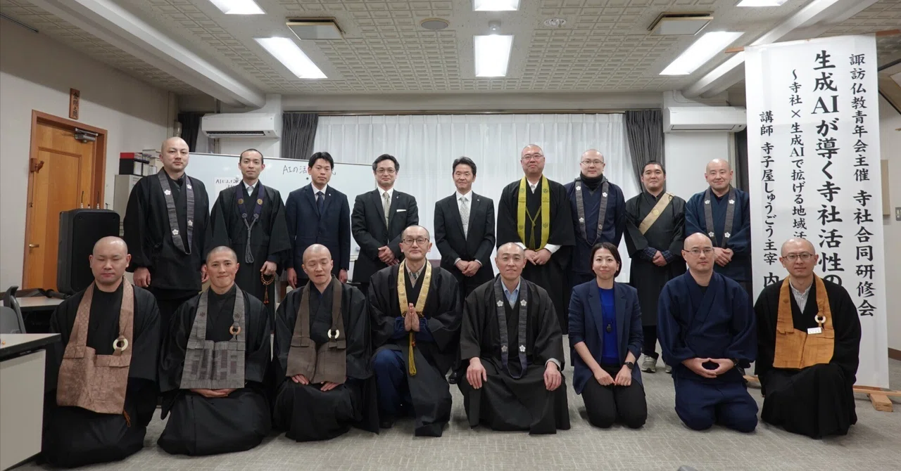 諏訪仏教青年会 寺社合同研修会